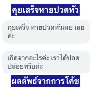 297880235_1072264953433253_3021755052660573351_n