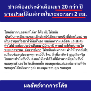 Read more about the article #ผลลัพธ์จากการโค้ชชิ่งปลดล็อค