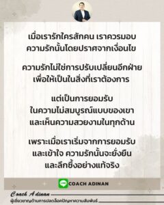 Read more about the article ผลลัพธ์คอร์สปลดล็อคมือที่สาม