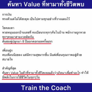 snaptik_7368040691575819527_11