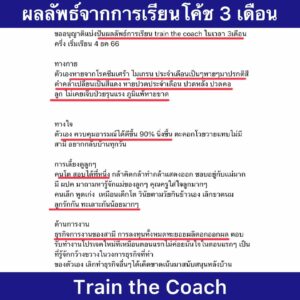 snaptik_7368040691575819527_12