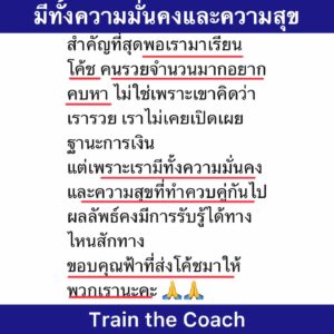 snaptik_7368040691575819527_3