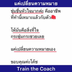 snaptik_7368040691575819527_4