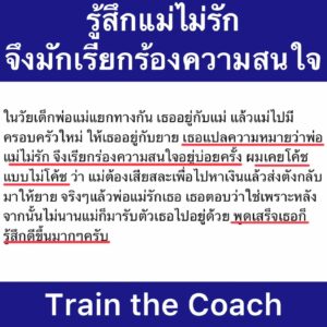 snaptik_7368040691575819527_7