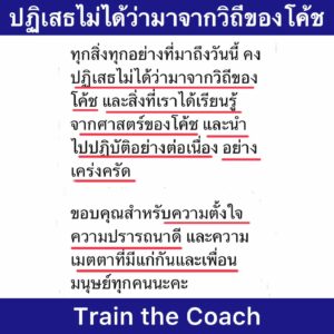 snaptik_7368040691575819527_8