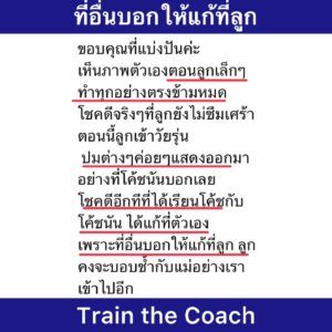 snaptik_7368040691575819527_9